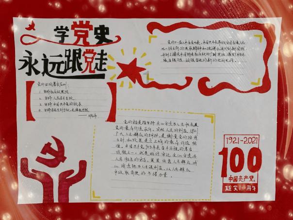 公主的时尚风